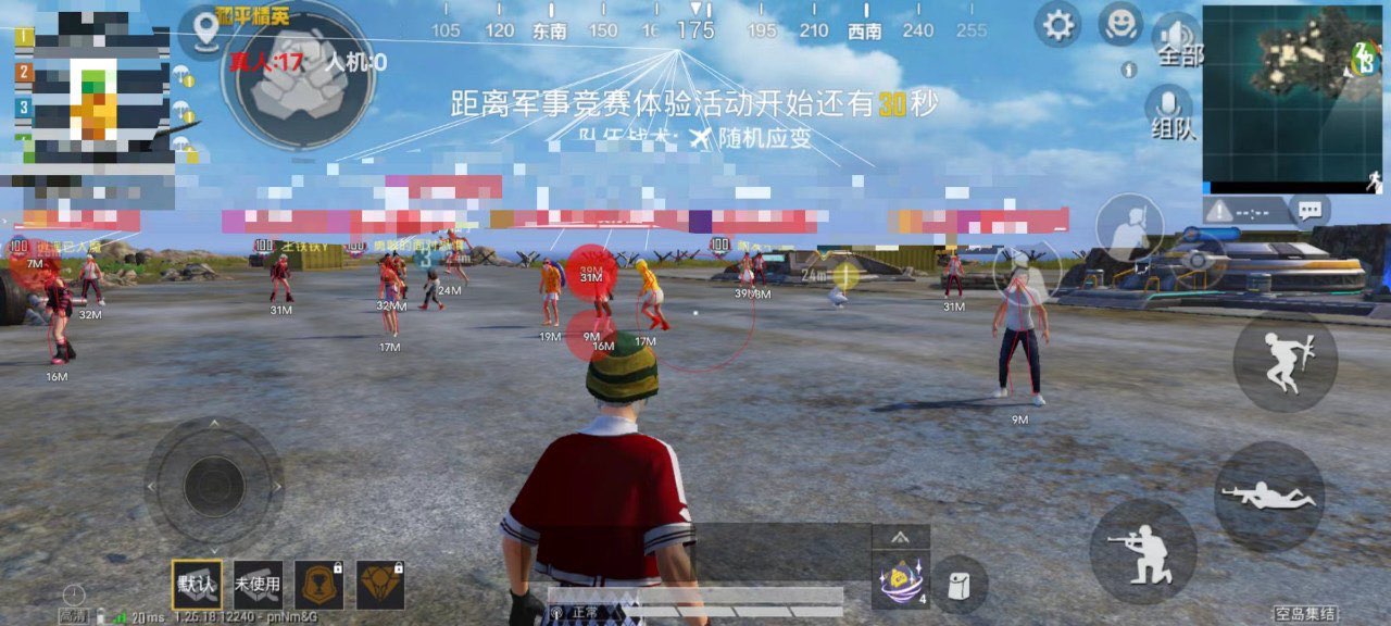 ios地铁逃生无后坐辅助（地铁逃生无后坐辅助的技术原理是什么？）