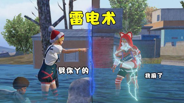 ios地铁逃生辅助免越狱软件（有哪些常见的ios地铁逃生辅助软件功能？）