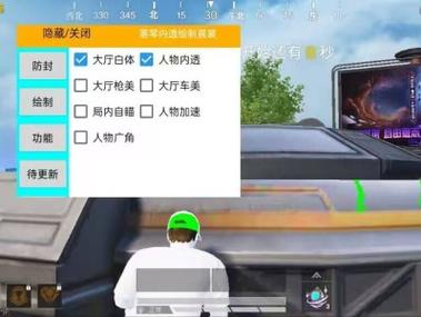 ios地铁逃生刺客辅助（地铁逃生的官方态度对待辅助工具和外挂是什么？）