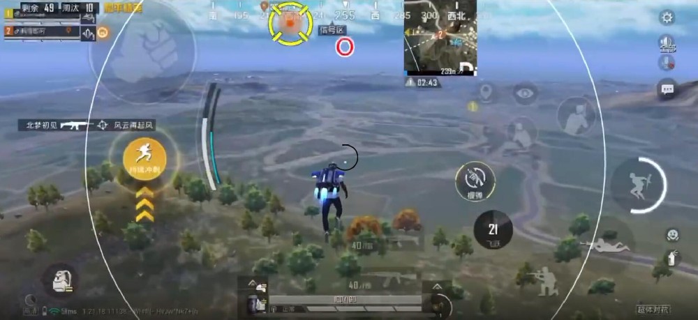 ios地铁逃生辅助破解版（使用地铁逃生辅助破解版的风险有哪些？）