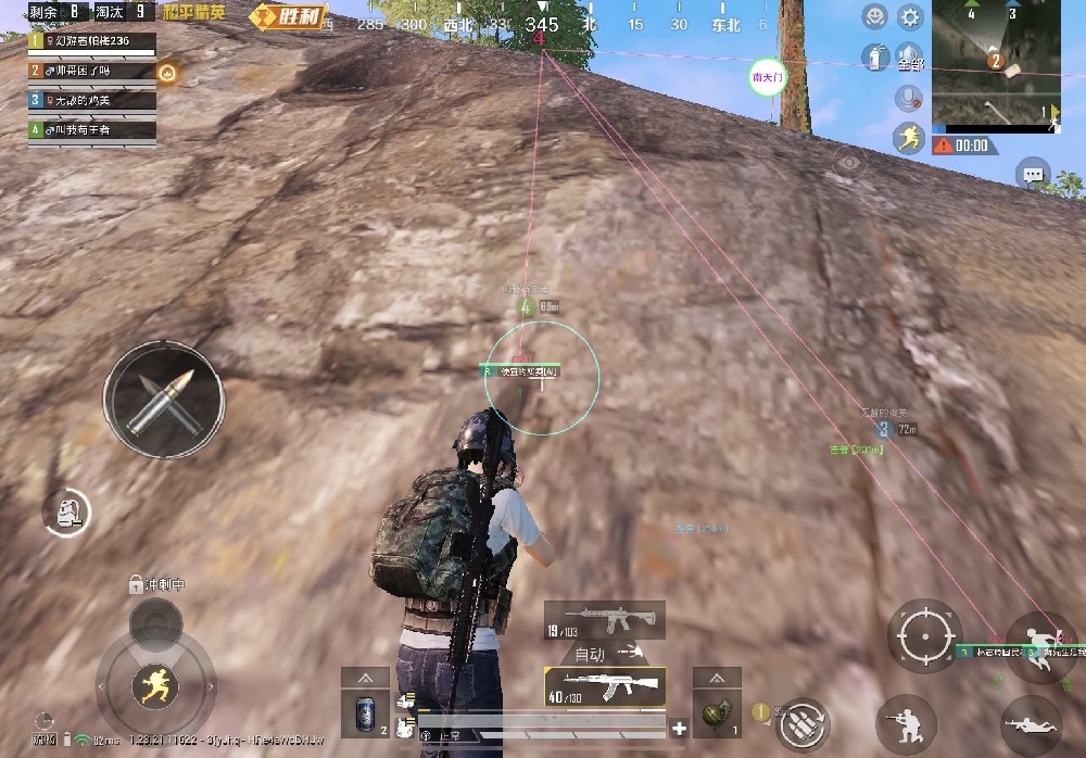ios系统地铁逃生外挂