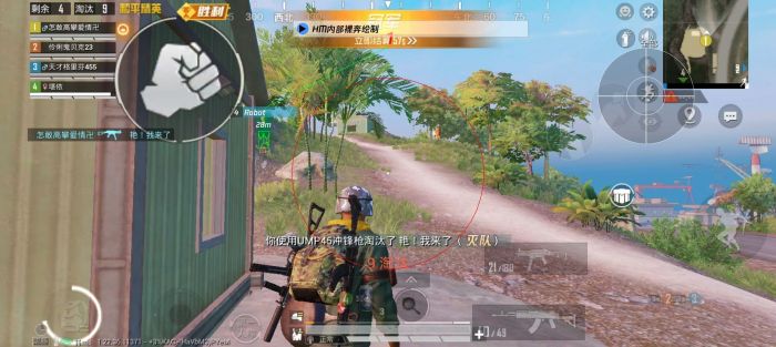 ios地铁逃生辅助使用教程（地铁逃生辅助工具的使用是否会影响游戏的公平性？）