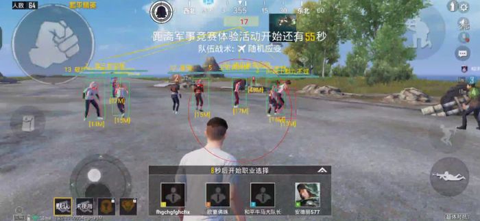 地铁逃生多功能辅助免ROOT版（地铁逃生多功能辅助官网版）