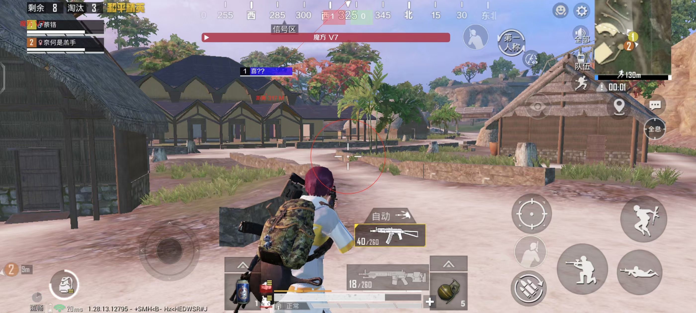 ios安装地铁逃生辅助角教程（有哪些常见的地铁逃生辅助工具功能？）