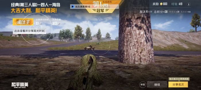 ios地铁逃生辅助触控模式（地铁逃生的辅助触控模式与其他游戏的类似功能有何不同？）