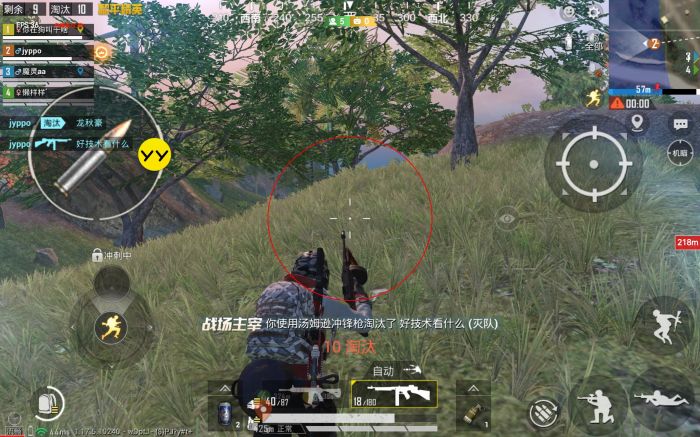 地铁逃生ios低价辅助网站（地铁逃生iOS低价辅助网站的主要功能有哪些？）