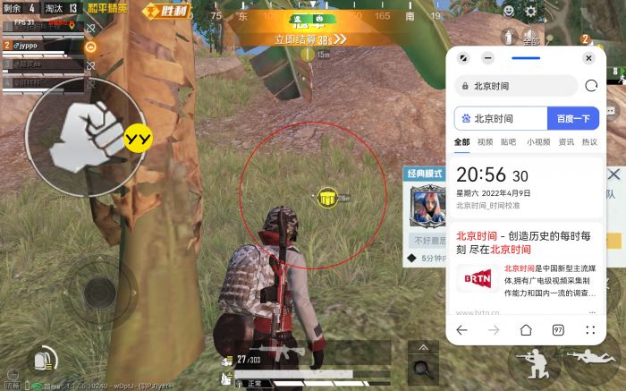 地铁逃生免root辅助破解版ios（地铁逃生免root辅助破解版ios的主要功能有哪些？）