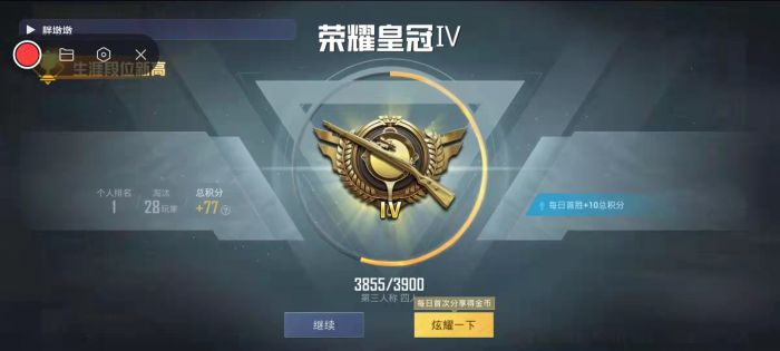 ios系统地铁逃生免费手游辅助（地铁逃生的游戏机制如何影响玩家的使用辅助工具的决策？）