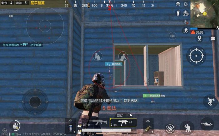 地铁逃生gtr辅助ios（地铁逃生GTR辅助的主要功能有哪些？）