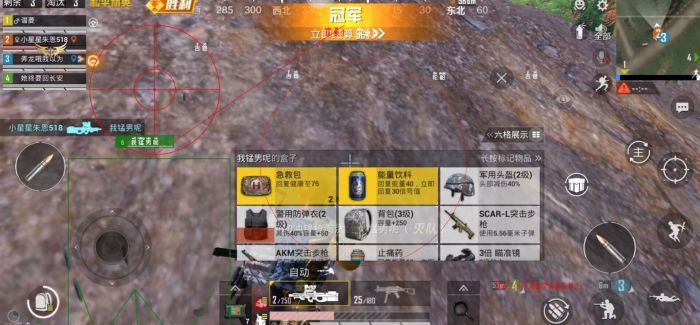 地铁逃生ios免越狱辅助平台（地铁逃生iOS免越狱辅助平台的主要功能有哪些？）