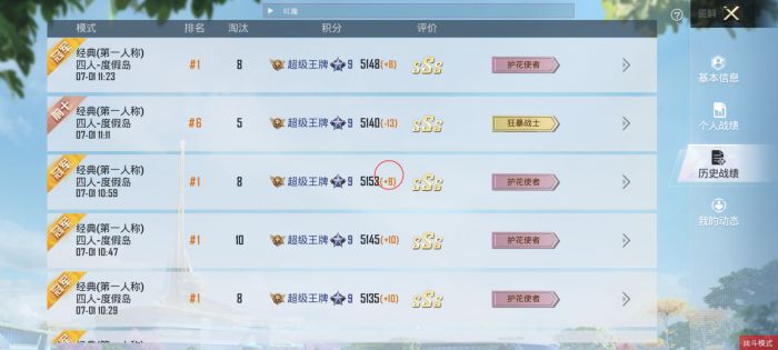 ios系统地铁逃生辅助下载（地铁逃生辅助工具对游戏体验的影响有哪些？）