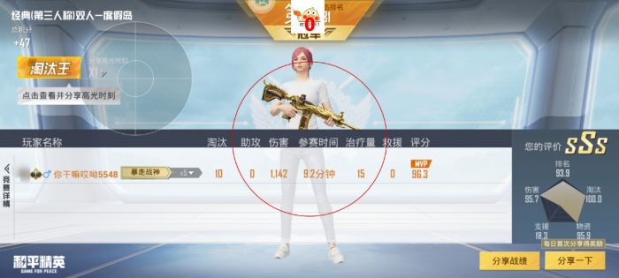 ios辅助触控地铁逃生怎么开（辅助触控模式对地铁逃生玩家的操作有什么具体影响？）