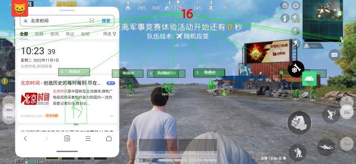 ios地铁逃生辅助工具下载（使用地铁逃生辅助工具是否存在法律风险？）