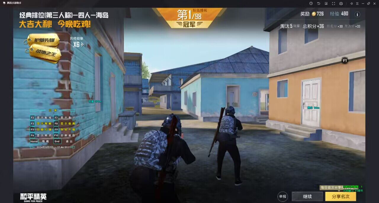 ios版地铁逃生辅助（地铁逃生iOS辅助的主要功能有哪些？）