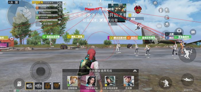 地铁逃生ios免费辅助下载（如何选择安全可靠的地铁逃生iOS辅助下载渠道？）