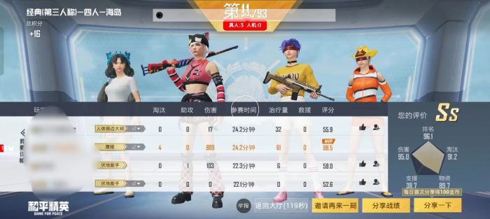 地铁逃生ios免费辅助群（地铁逃生ios免费辅助群的主要功能是什么？）