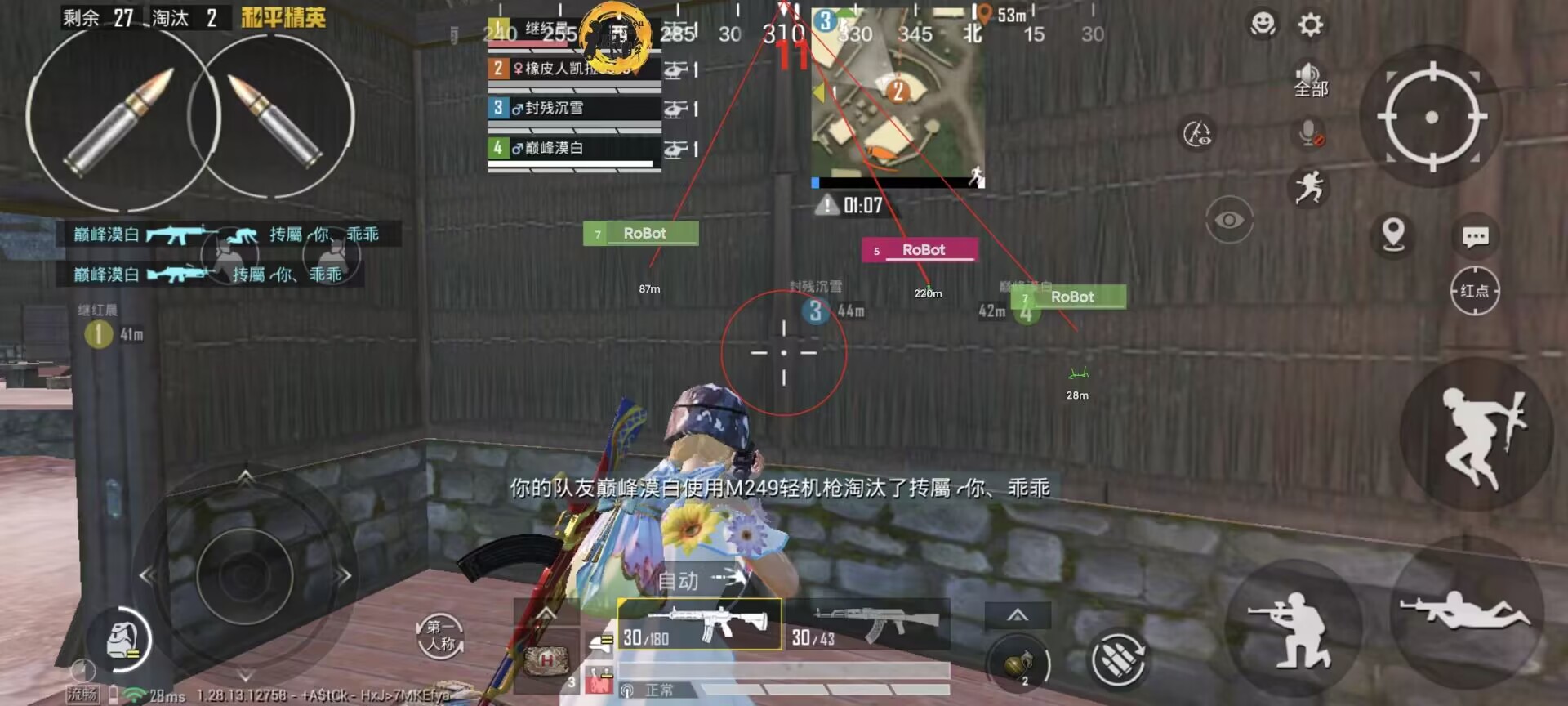 卡盟辅助地铁逃生ios（地铁逃生辅助卡盟的主要功能有哪些？）