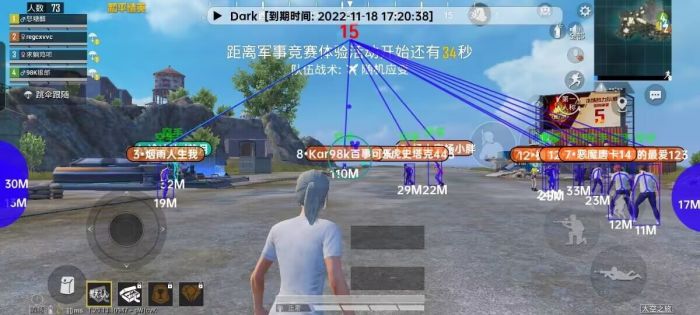 地铁逃生辅助《小羊直装》功能介绍以及下载地址
