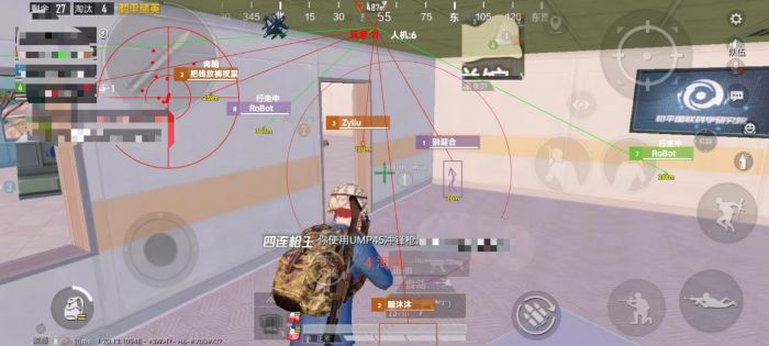 瞄准辅助器地铁逃生怎么才能准（瞄准辅助器地铁逃生怎么开安卓）
