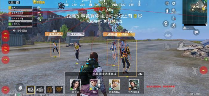 595wgcn地铁逃生ios苹果辅助（595wgcn地铁逃生ios苹果辅助的主要功能是什么？）