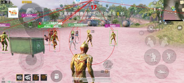 ios地铁逃生做辅助教程（使用地铁逃生辅助时有哪些安全隐患？）
