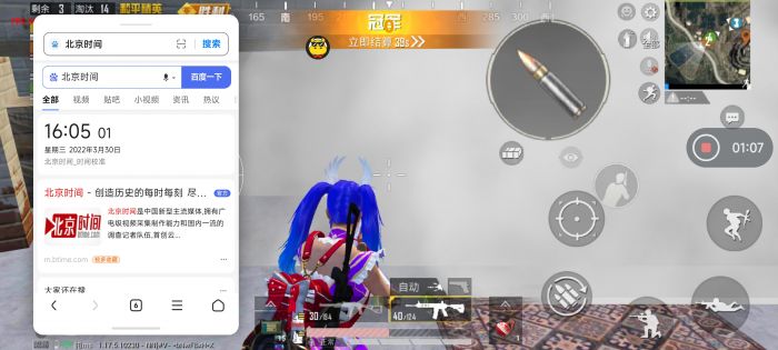 ios地铁逃生外挂能用吗（有哪些常见的iOS地铁逃生外挂功能？）